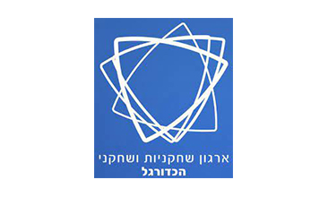 ארגון שחקני הכדורגל 3