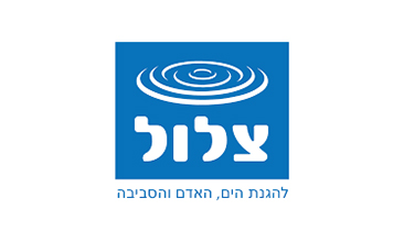 צלול